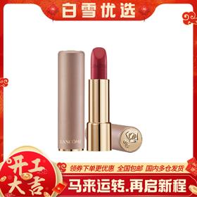 LANCÔME兰蔻 菁纯柔雾哑光唇膏 粉金管口红 3.4g