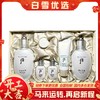 【保税仓】WHOO后 美白两件套 增量版（水180ml+乳150ml+水20ml+乳20ml+面霜4ml+洁面40ml/套） 商品缩略图0