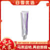 Chantecaille香缇卡隔离霜 新款二代 35g 商品缩略图0