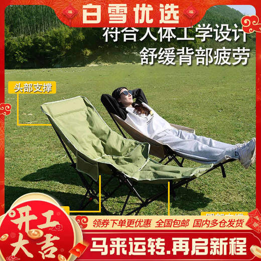 UYOKU 外贸原单 四挡调节午休月亮椅子 坐躺两用 可拆卸脚托（xn） 商品图0