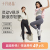 🔥超级秒杀【任选两件49.9元】孕妇V腰7A抗菌秋冬季托腹外穿打底裤鲨鱼裤 商品缩略图0