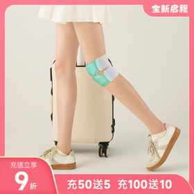 【好轻官方】每物膝盖热敷贴 6片/盒