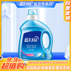 10000397【品牌直发】2kg瓶！蓝月亮自然香亮白增艳洗衣液4斤装 商品缩略图0