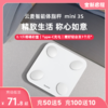 【好轻官方】云麦智能体脂秤 mini 3S 充电款 商品缩略图0