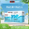 Swisse me 益生菌软糖 口袋咕噜菌 西柚茉莉味 60粒 商品缩略图0