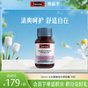 Swisse女性健康益生菌胶囊 30粒 商品缩略图0