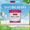 Swisse 葡萄籽烟酰胺片 300片 商品缩略图0