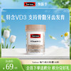 Swisse 维生素D3胶囊 60粒 商品缩略图0