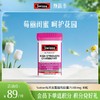 Swisse高浓度蔓越莓胶囊25000mg 30粒 商品缩略图0