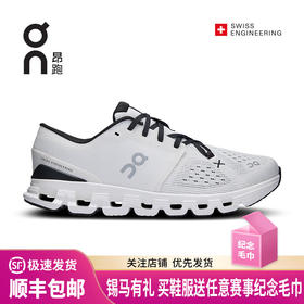 On 昂跑 Cloud X 4女款新一代运动综合训练跑步鞋