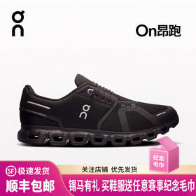 On 昂跑 Cloud 6 男款轻量透气舒适休闲运动鞋