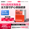 IDN理想营养 | 四大成分复配超级Omega-3鱼油磷虾油 120粒/盒（跨境海淘商品不支持7天无理由退换） 商品缩略图0
