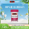 Swisse辅酶Q10g胶囊150mg 50粒/瓶 商品缩略图0