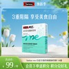 Swisse me 白芸豆直饮粉固体饮料 14袋 商品缩略图0