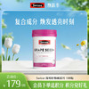 Swisse 葡萄籽烟酰胺片180 粒 商品缩略图0