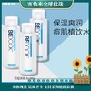 【解决祛痘肌肤】比度克祛痘爽肤水160g 商品缩略图0