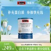 斯维诗乳清蛋白粉固体饮料（香草味）450g 商品缩略图0