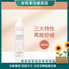 【高能舒缓】法国雅漾Avène舒护活泉喷雾300ml 商品缩略图0
