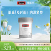 Swisse斯维诗超光瓶麦角硫因口服胶原蛋白玻尿酸  30粒装 商品缩略图0