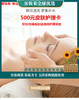 客妆来500元皮肤护理卡 商品缩略图0