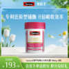 斯维诗 还原型辅酶Q10软胶囊 100mg 30粒 商品缩略图0