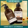 【新年秒杀】滋源旗下姜研之本生姜持证防脱洗发水500g(防脱固发) 商品缩略图0