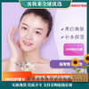 客妆来200元皮肤护理卡 商品缩略图0