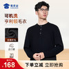 【可机洗双股保暖亨利领毛衣】休闲保暖毛衣毛衫通勤打底长袖上衣MT501 商品缩略图0