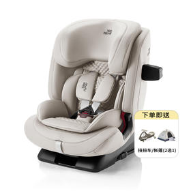 Britax宝得适 百变骑士PRO Lux 儿童安全座椅9个月-12岁