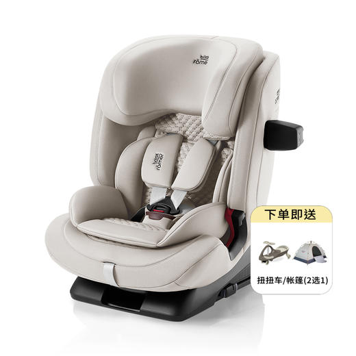 Britax宝得适 百变骑士PRO Lux 儿童安全座椅9个月-12岁 商品图0