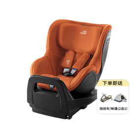 Britax宝得适 双面骑士PRO 儿童汽车安全座椅  0-4岁