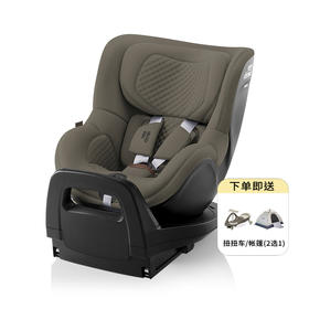 Britax宝得适 双面骑士PRO Lux 儿童安全座椅新生isize认证0-4岁