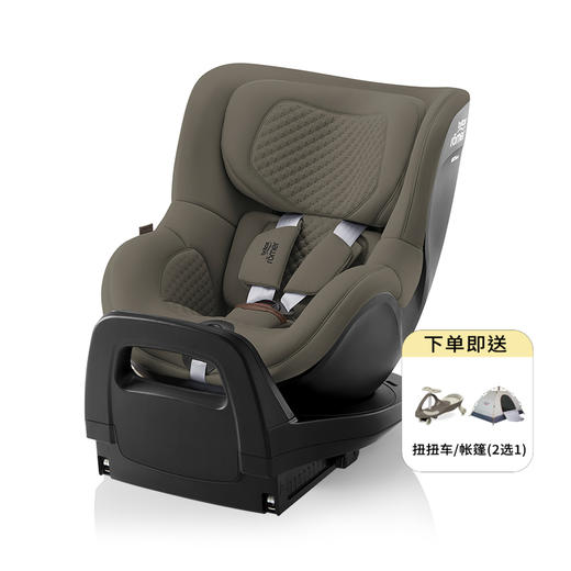 Britax宝得适 双面骑士PRO Lux 儿童安全座椅新生isize认证0-4岁 商品图0