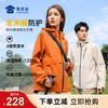 【防泼水透湿风衣外套】男女同款户外登山外套连帽宽松休闲上衣 WT501 商品缩略图0