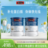 SWISSE乳清蛋白粉(香草味)(蓝帽) 450G*2 礼盒装 商品缩略图0