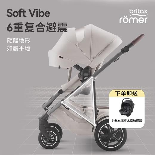 Britax宝得适 Smile 5Z Lux 婴儿车推车可坐可躺 轻便双向高景观推车0-4岁 商品图0