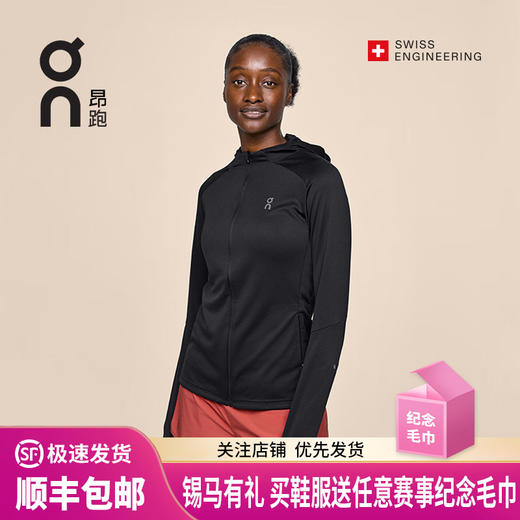 On 昂跑 Climate Zip Hoodie 女款卫衣户外运动防风保暖连帽外套 商品图0