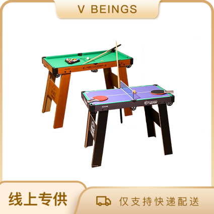 mobee台球桌家用儿童多功能游戏桌室内迷你台球+乒乓球+跳棋+保龄球+冰壶五合一男孩女孩玩具