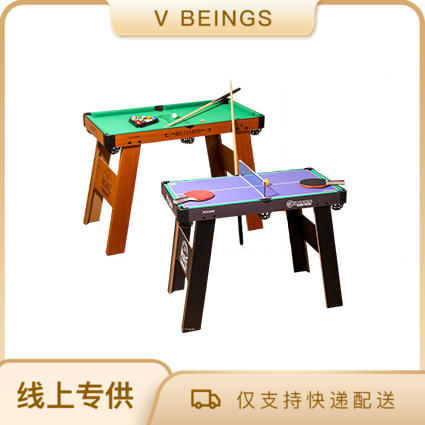 mobee台球桌家用儿童多功能游戏桌室内迷你台球+乒乓球+跳棋+保龄球+冰壶五合一男孩女孩玩具 商品图0