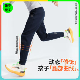 【椰子棉针织游侠裤】森林棠26春耐磨软滑儿童利落束口针织长裤60353094