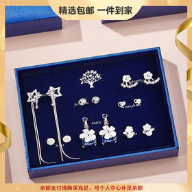 六鑫珠宝 一周7对耳钉套装 每天一款耳饰 925银针 每天一种美丽心情 T36（蓝树礼盒）