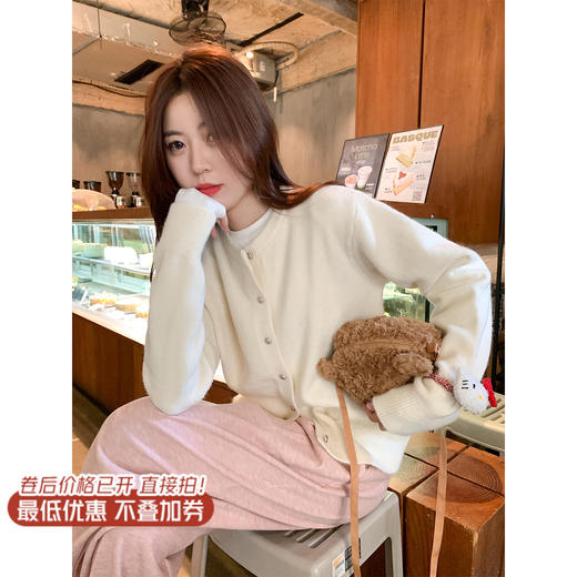 <曾小咸推荐>2.7现货秒杀 ！微信超特价！4色韩系圆领毛衣开衫 日常149.99 立减70 秒杀79.99！！ 商品图1