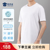 【纳米科技速干T恤】通勤运动透气短袖 休闲宽松半袖上衣 商品缩略图0