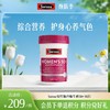 Swisse女性复合维生素50+ 90片 商品缩略图0
