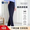 【女款垂感春秋通勤裤】四面弹力商务通勤西裤男女修身直筒长裤 商品缩略图0