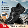 【升级版通勤训练跑鞋】户外训练鞋靴 透气运动通勤跑鞋 商品缩略图0