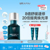 【救急速修】绽妍重组贻贝粘蛋白肌源速修精华液15ml 商品缩略图0
