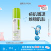 【舒缓祛痘】绽妍控油祛痘修护水120ml 收缩毛孔紧致保湿水湿敷水 商品缩略图0