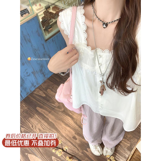 【149元任选2件】最后一波现货！蕾丝边方领背心 商品图1