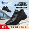 【烈焰守护中帮通勤皮鞋】防泼水休闲皮鞋男士超纤商务皮鞋XM505 商品缩略图0
